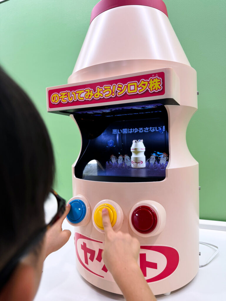 のぞいてみよう！シロタ株ゲーム