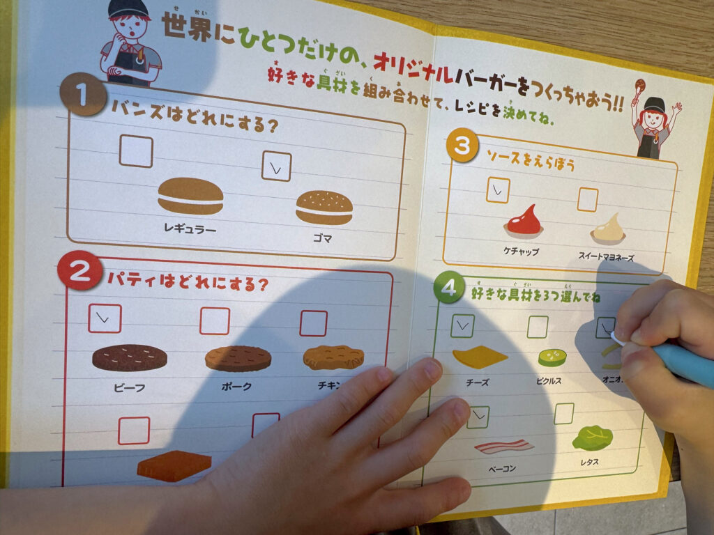 オリジナルバーガーメニュー