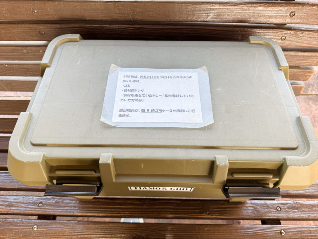 ゴミBOX